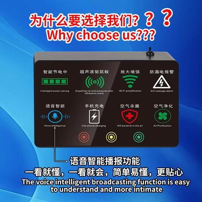 语音智能至尊版