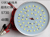 LED灯泡（带夹子）
