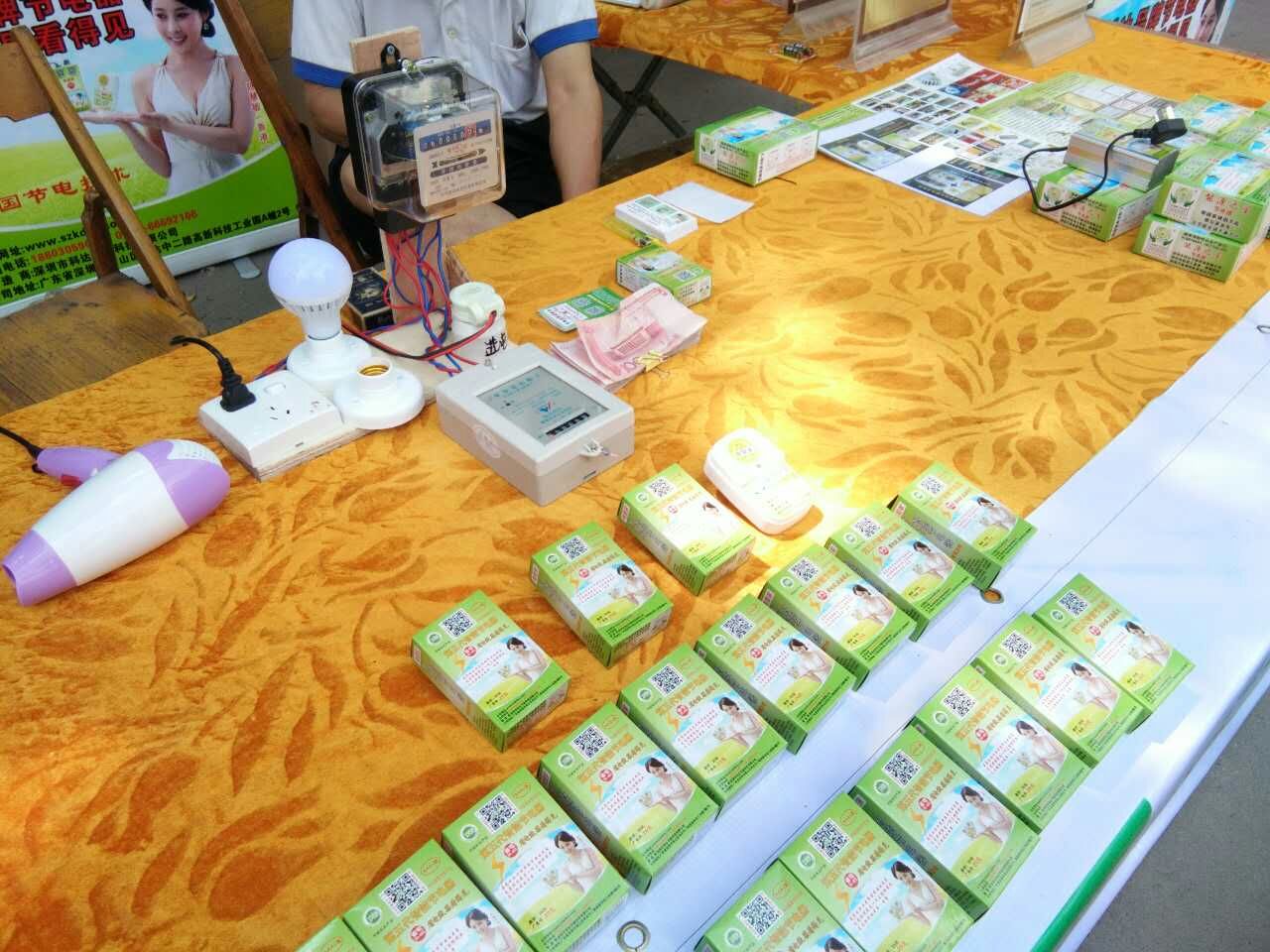 节电器广受市场欢迎，节电器现场销售火爆