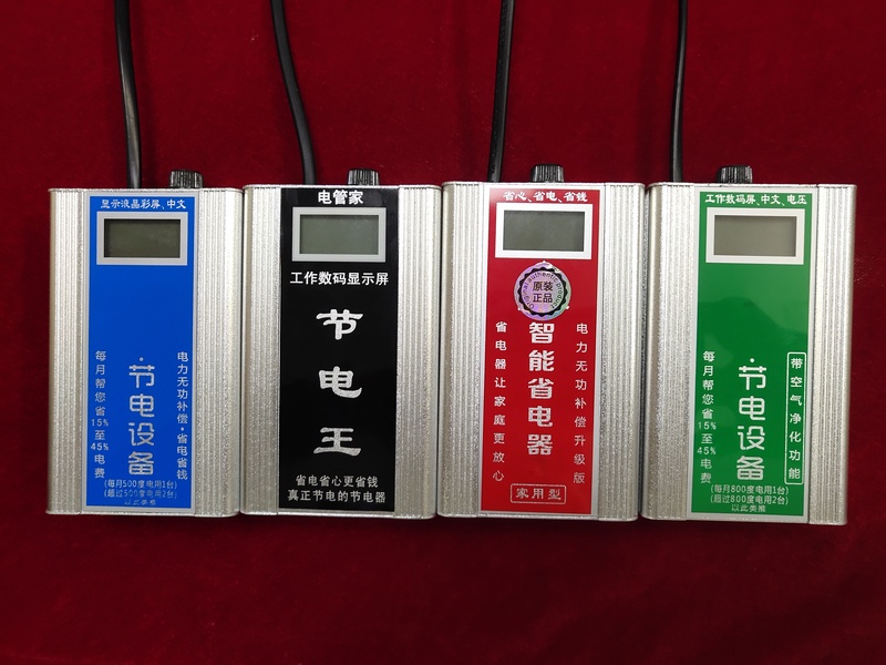 微信图片_201909261523571.jpg
