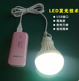 USB 5伏灯